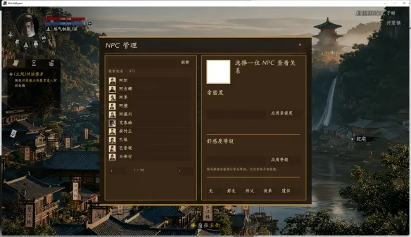 不问凡尘修改器推荐