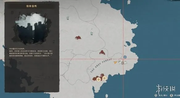 《红色沙漠》秘境南方极地挑战攻略