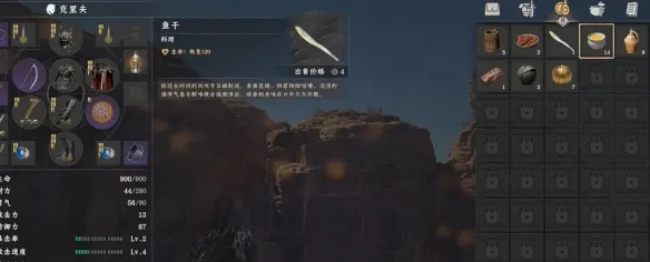 《红色沙漠》秘境龙望之地挑战攻略