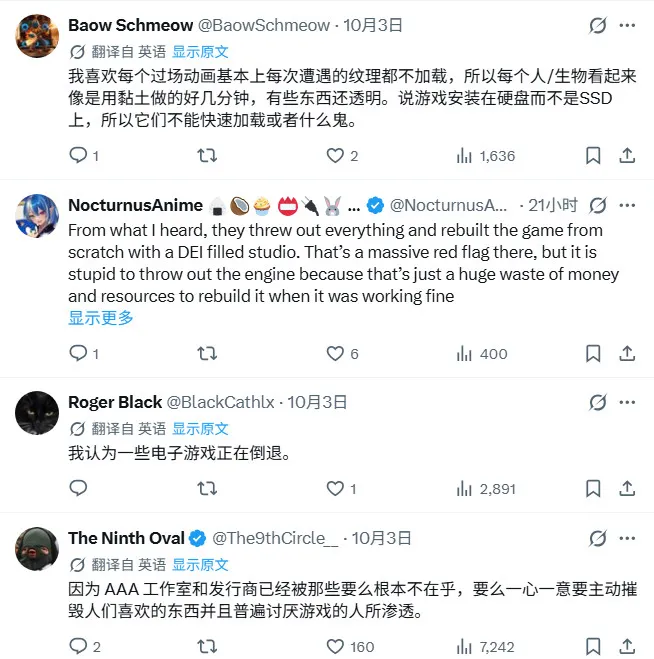 《战争机器2》与《战争机器