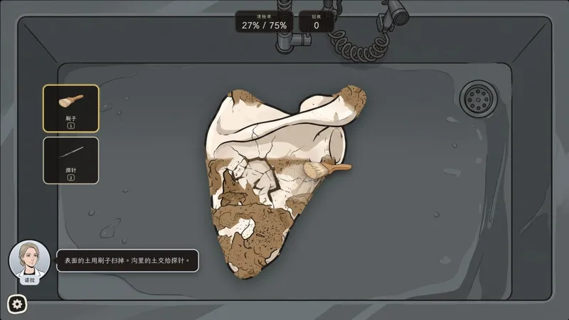 《拾骨谜案》法医推理冒险游戏详解