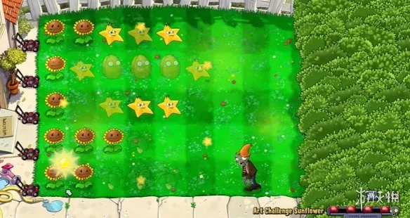 《植物大战僵尸:重植版》向日葵艺术锦标赛攻略