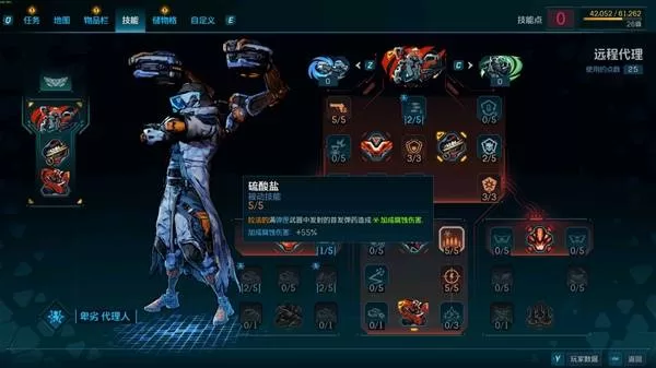 无主之地4拉法秒BOSS技巧
