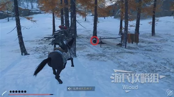 羊蹄山之魂 截图