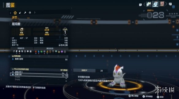 3