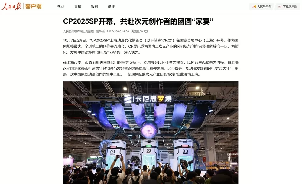 第九史诗”《卡厄思梦境》国服首曝！10月14日开启首测招募