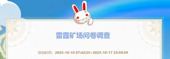 希望OL 截图
