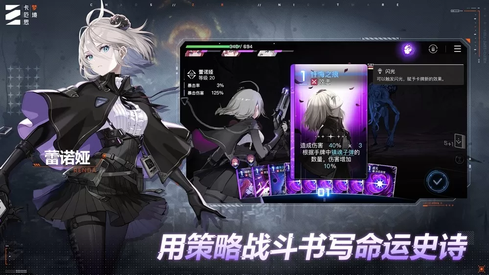 第九史诗”《卡厄思梦境》国服首曝！10月14日开启首测招募