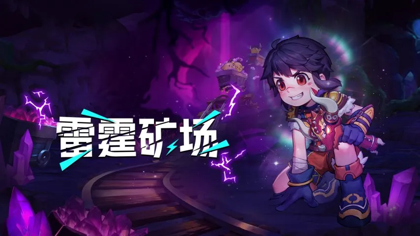 希望OL 截图