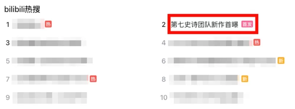 第九史诗”《卡厄思梦境》国服首曝！10月14日开启首测招募
