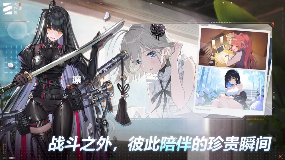 第九史诗”《卡厄思梦境》国服首曝！10月14日开启首测招募