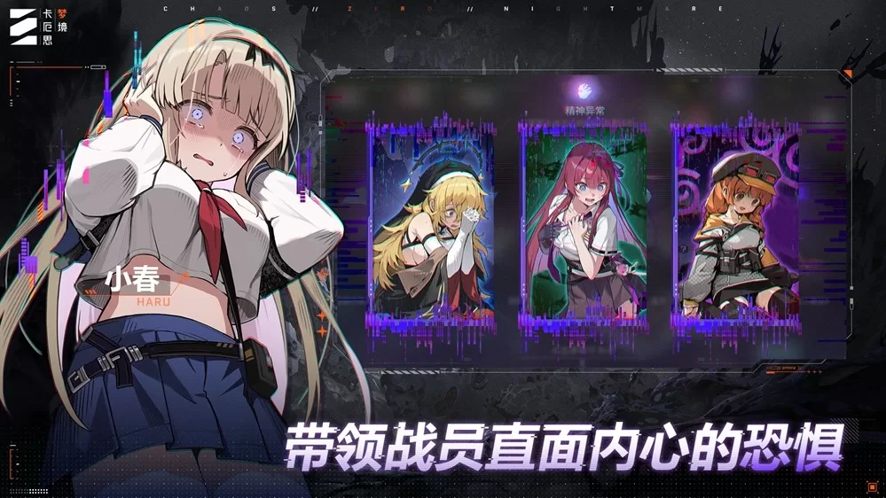 第九史诗”《卡厄思梦境》国服首曝！10月14日开启首测招募