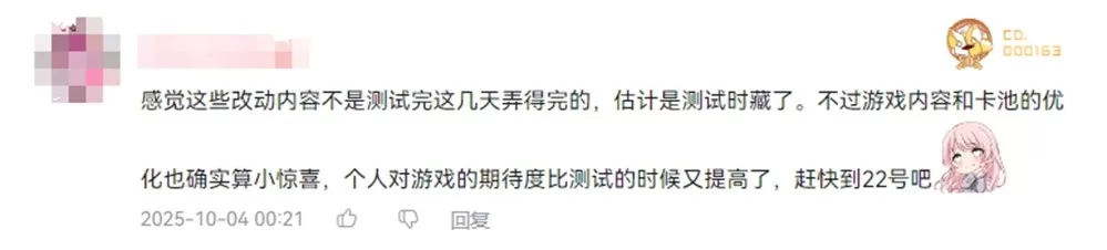 第九史诗”《卡厄思梦境》国服首曝！10月14日开启首测招募