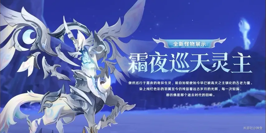 原神 截图