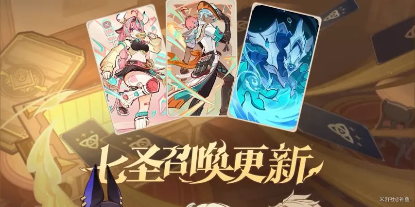 原神 截图