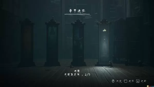 小小梦魇3 截图 小小梦魇3 截图