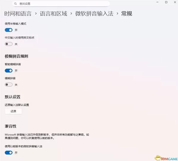 数码宝贝物语时空异客 截图