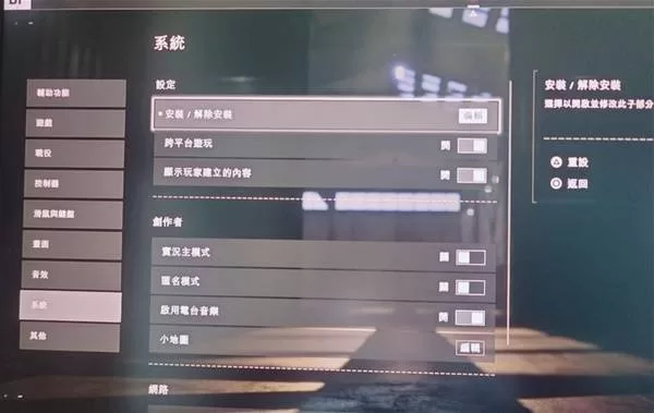 战地6 截图