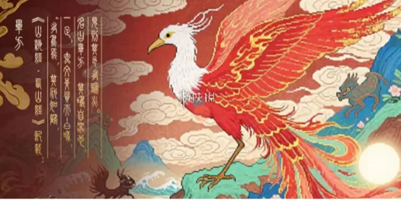 《山海幻境》充值返利规则详解-公测返利说明与领取须知