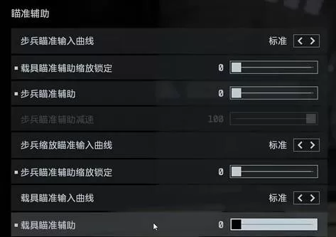 战地6 截图