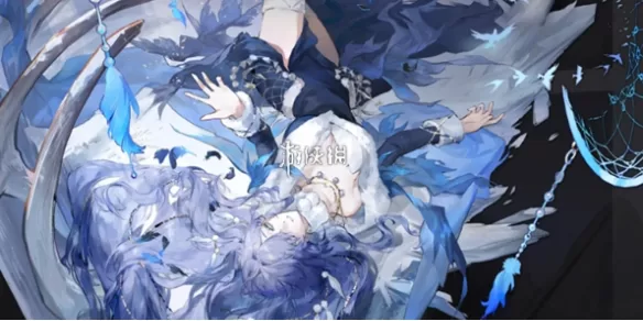 《辉烬》开服300抽领取攻略-《辉烬》开服300抽快速获取方法详解