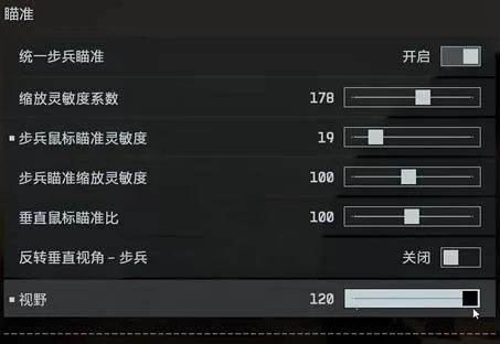 战地6 截图