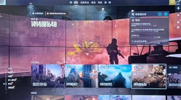 《战地6》门户模式进不去解决方法-门户模式无法进入原因与处理详解