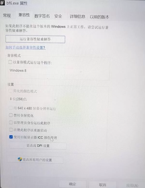 战地6 截图 战地6 截图