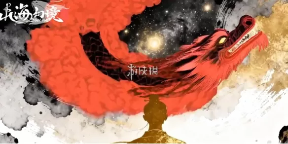 《山海幻境》人族阵容搭配详解-人族最强阵容推荐与思路