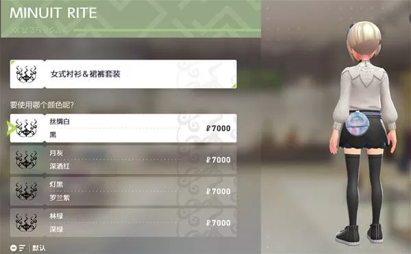 宝可梦传说Z-A 截图 宝可梦传说Z-A 截图
