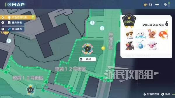 《宝可梦传说ZA》玛沙那在哪里-玛沙那分布位置图解