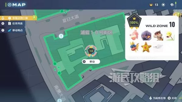 《宝可梦传说ZA》麻麻小鱼在哪里-麻麻小鱼分布位置图解