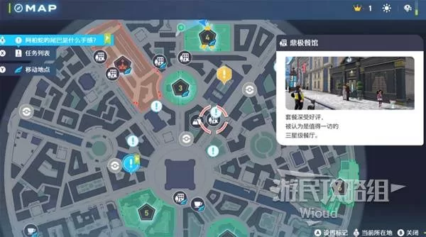 宝可梦传说Z-A 截图