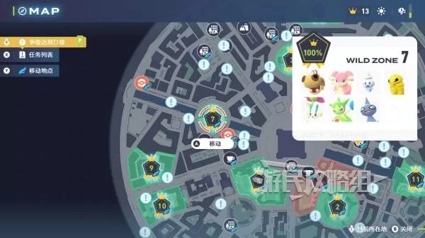 《宝可梦传说ZA》差不多鸭鸭在哪里-差不多鸭鸭分布位置图解