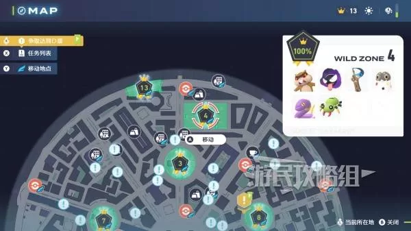 《宝可梦传说ZA》阿勃虫在哪里-阿勃虫分布位置图解