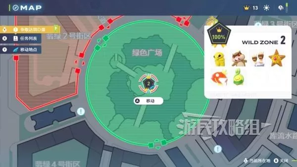 《宝可梦传说ZA》铁甲蛹在哪里-铁甲蛹分布位置图解