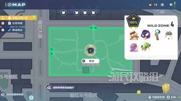 《宝可梦传说ZA》独剑鸦在哪里-独剑鸦分布位置图解