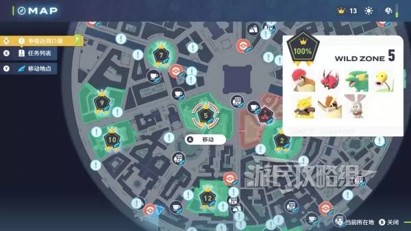 《宝可梦传说ZA》凯西在哪里-凯西分布位置图解