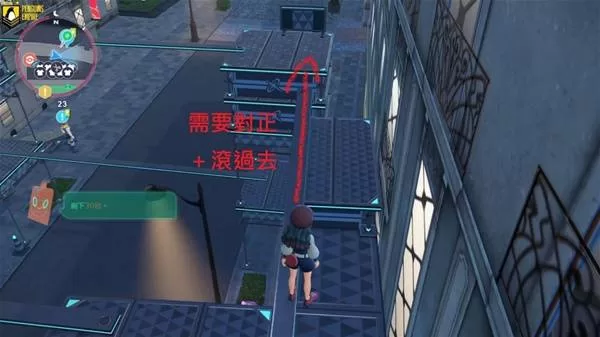 宝可梦传说ZA 截图