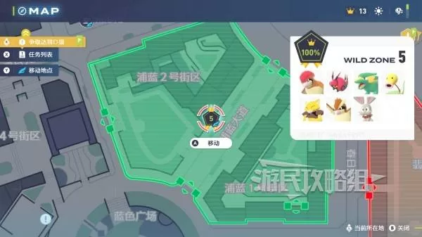 《宝可梦传说ZA》落雷兵在哪里-落雷兵分布位置图解