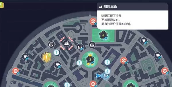 宝可梦传说Z-A 截图