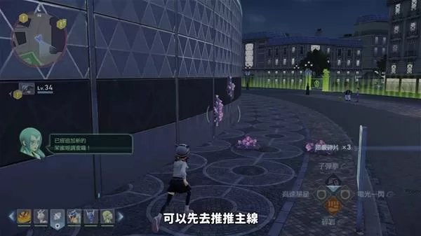 宝可梦传说ZA 截图