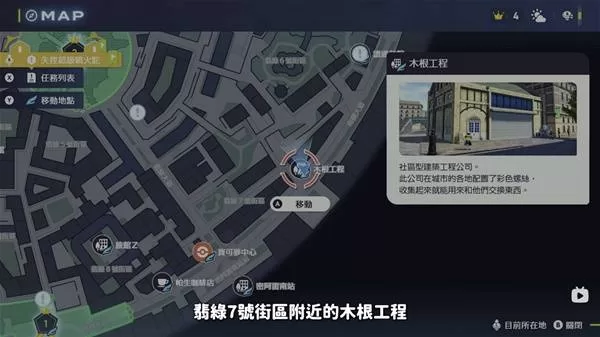 宝可梦传说ZA 截图