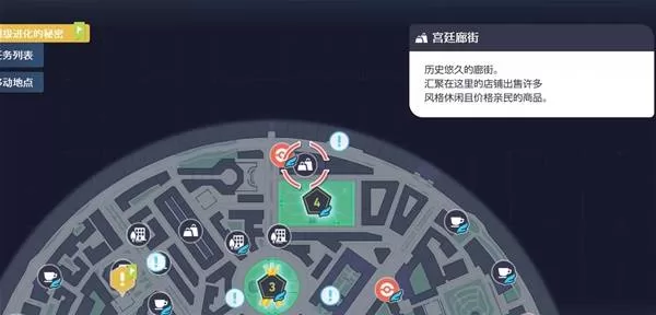 宝可梦传说Z-A 截图