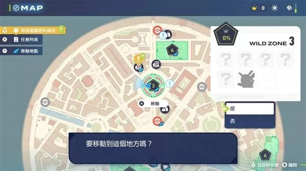 《宝可梦传说ZA》挂机刷闪攻略-详细刷闪原理与技巧解析
