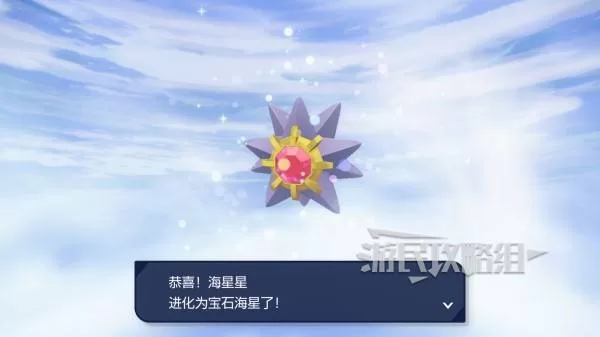 宝可梦传说ZA 截图