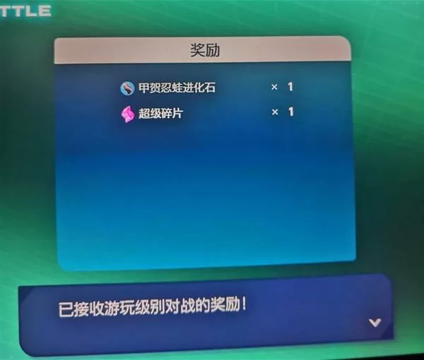 宝可梦传说ZA 截图 宝可梦传说ZA 截图