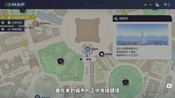 宝可梦传说ZA 截图