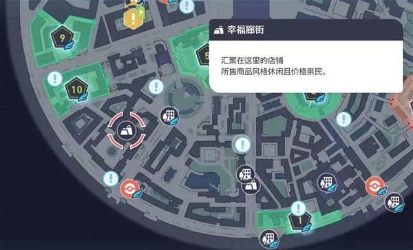 宝可梦传说Z-A 截图