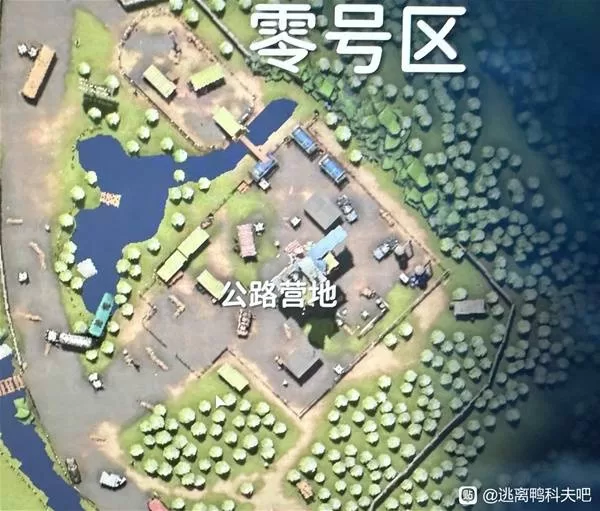 《逃离鸭科夫》前期发育地点攻略